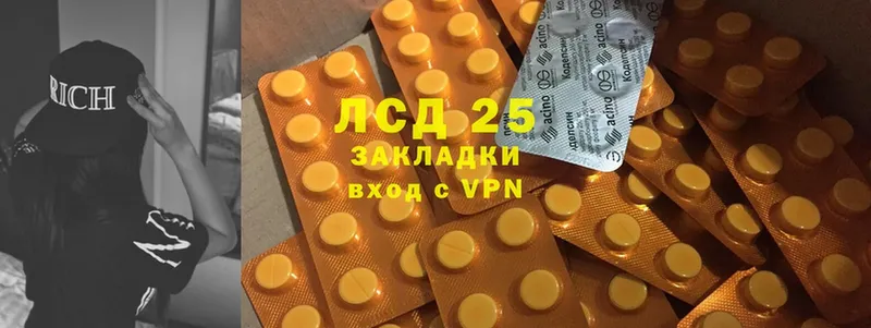 как найти закладки  Александровск  Лсд 25 экстази ecstasy 