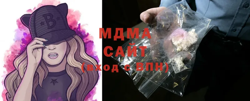 наркошоп  Александровск  MDMA молли 